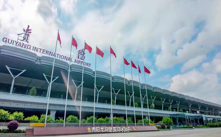 石河子空运贵阳机场